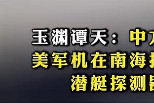 关键发挥！霍姆格伦10中4得11分11板3助 5次盖帽遮天蔽日